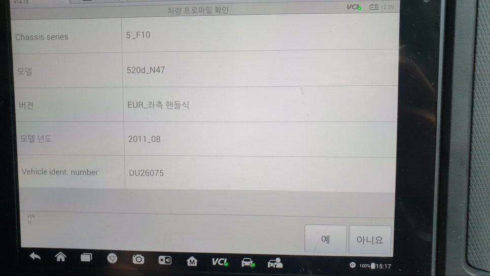 대산카센타 이미지