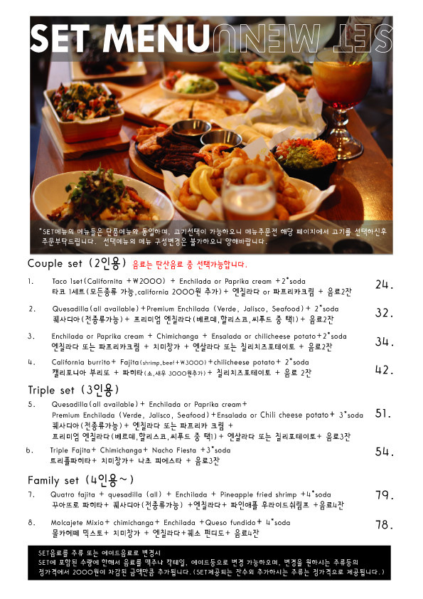 훌리오수원 이미지