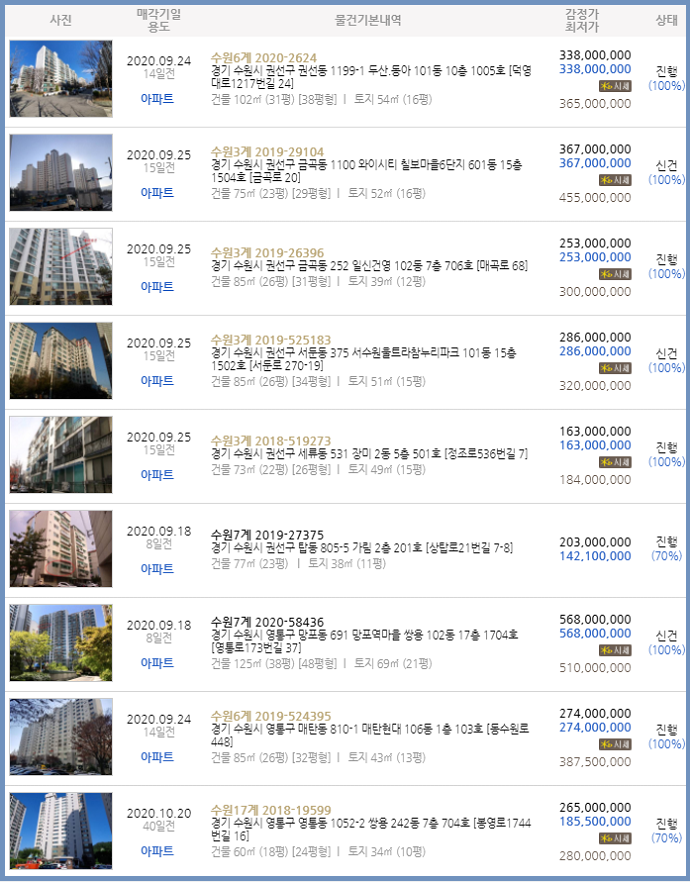 숲속음악교습소 이미지
