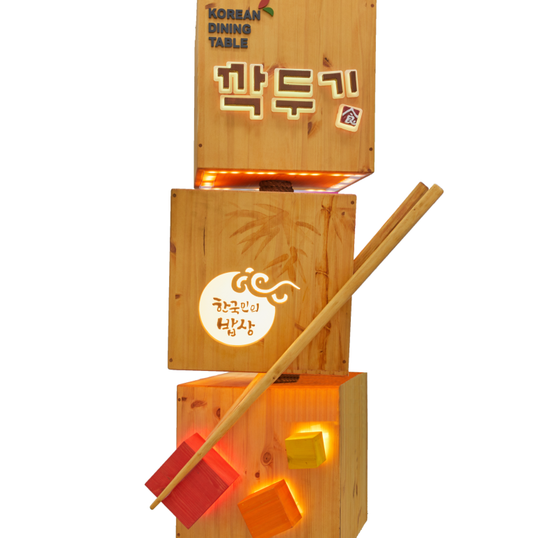 백산광고 이미지