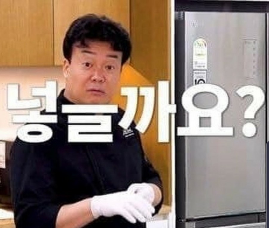 백년회관서서갈비 이미지