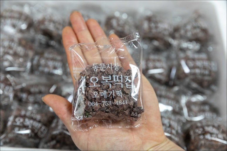 오복떡집 이미지