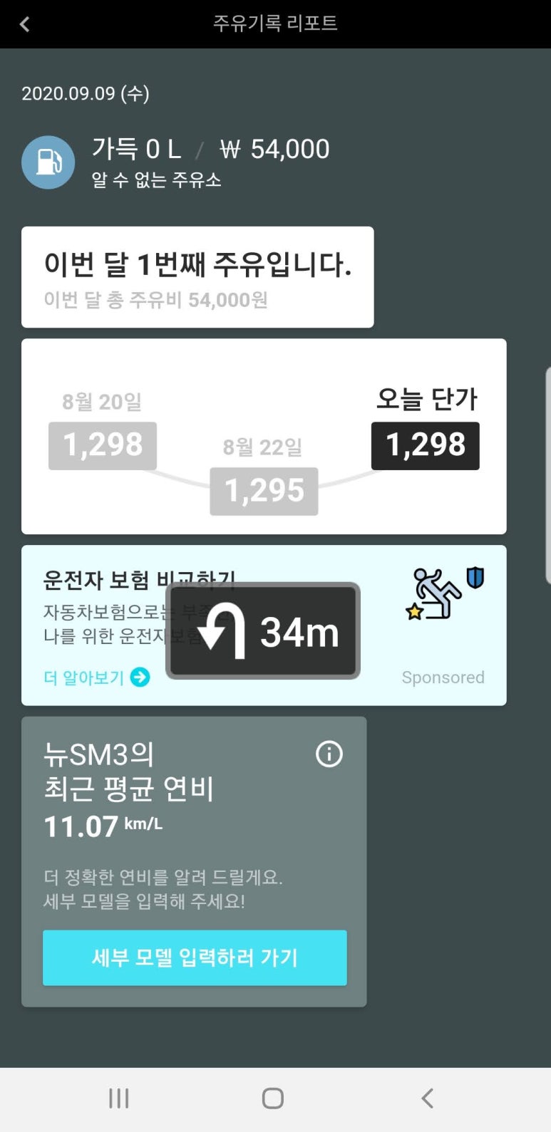 청정주유소 이미지