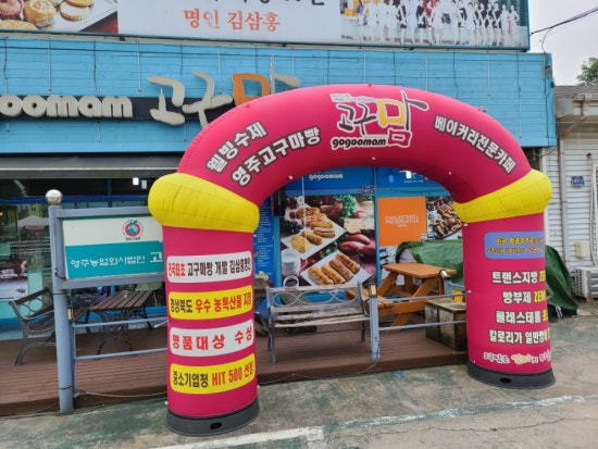 열짬뽕 이미지
