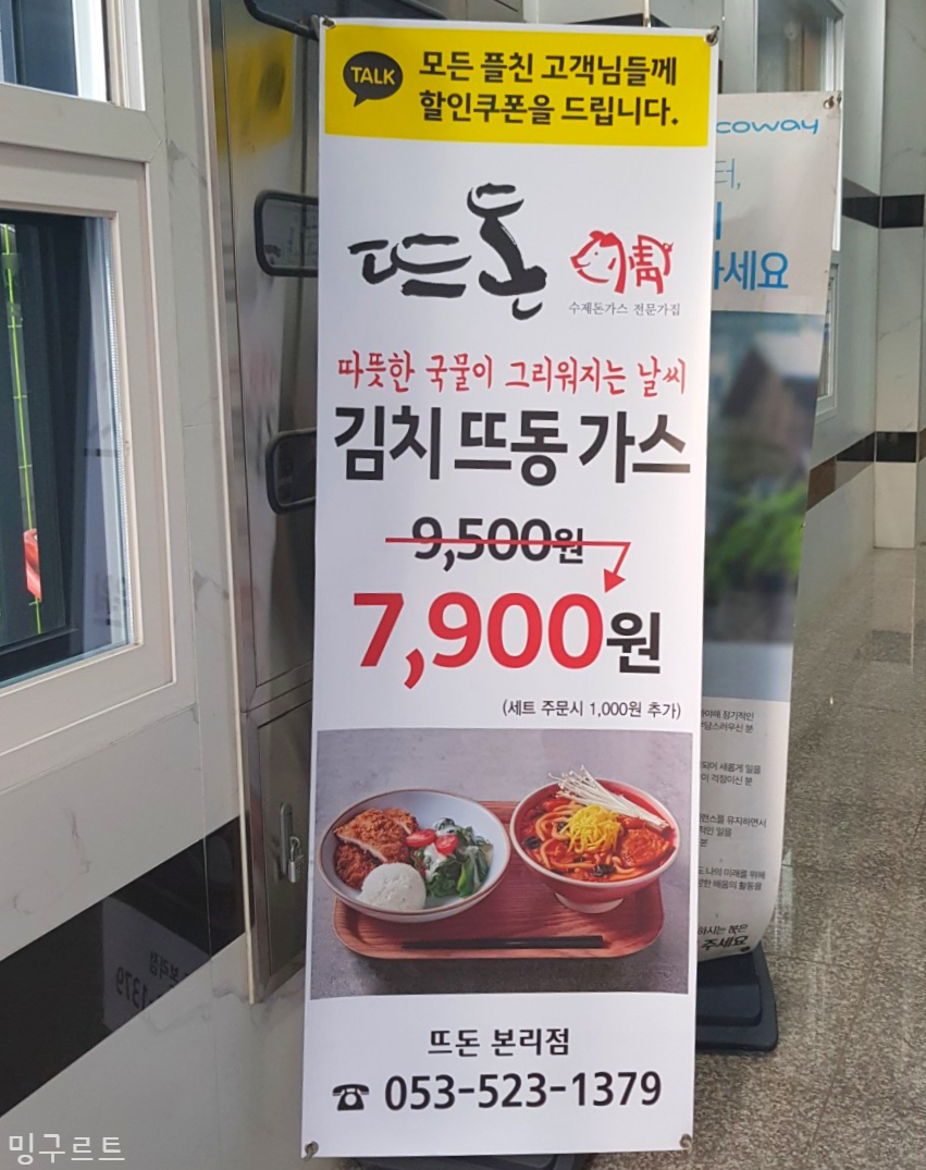 배스킨라빈스(본리점) 이미지