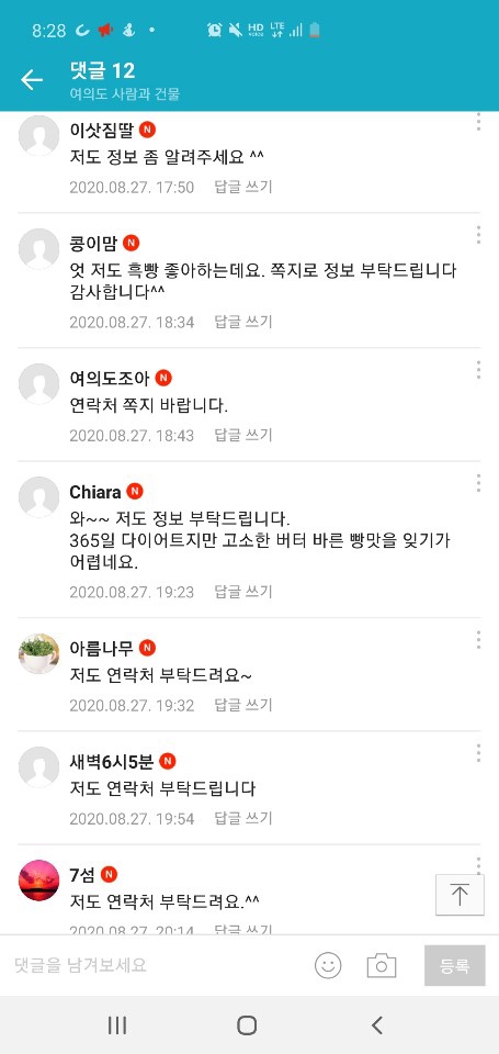 러시안베이커리 이미지