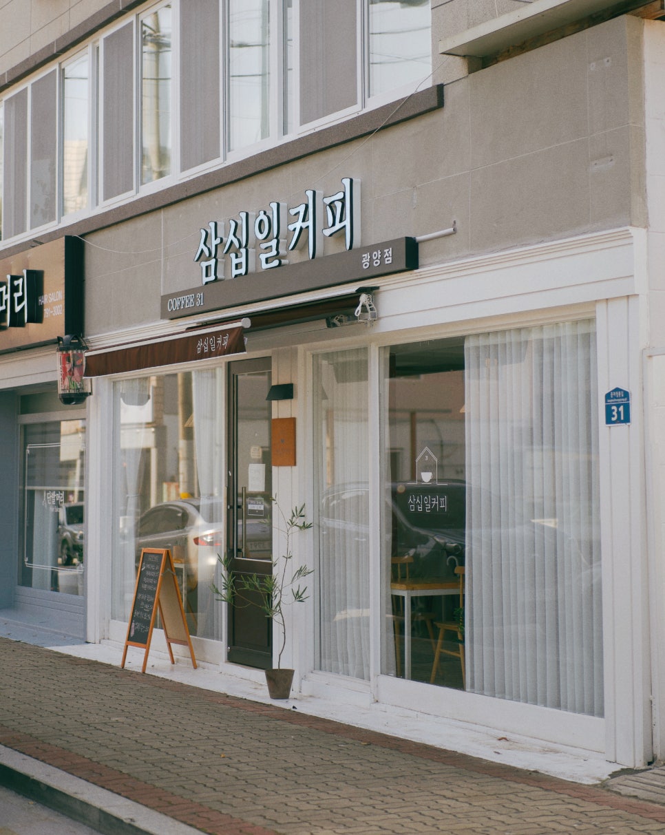 삼십일커피 이미지