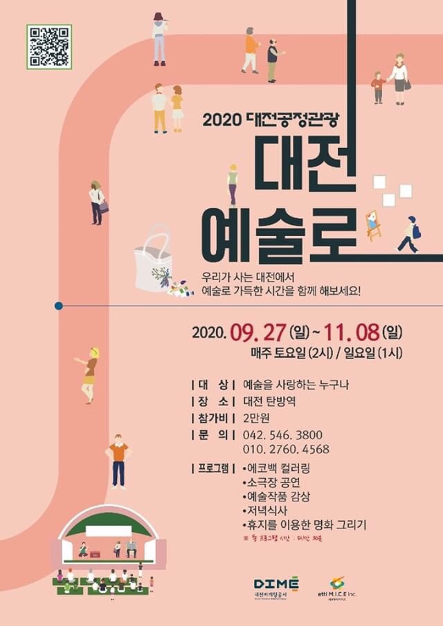 에띠마이스 이미지