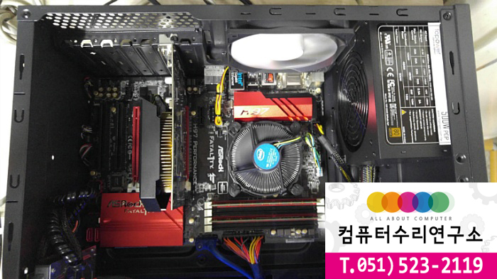 컴퓨터수리연구소 이미지