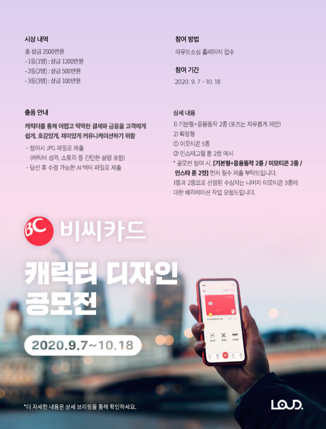 비씨디자인 이미지