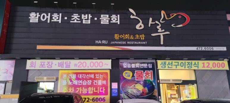 금강산노래연습장 이미지