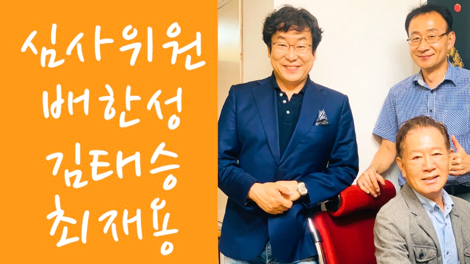 모바일쇼핑호스트아카데미 이미지