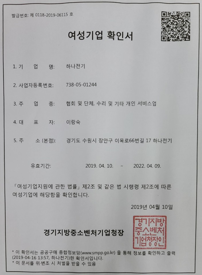 초월전기 이미지