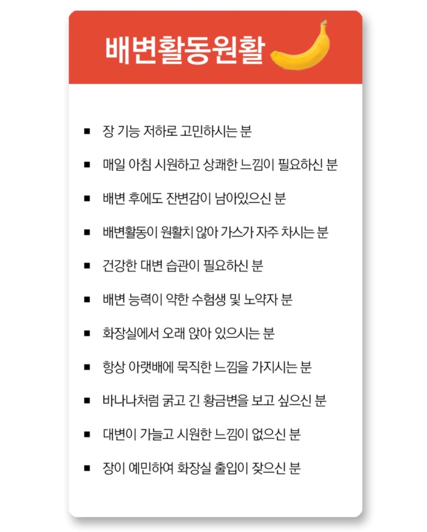 해피클린 이미지