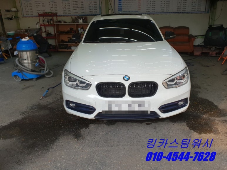 킹카스팀세차 이미지