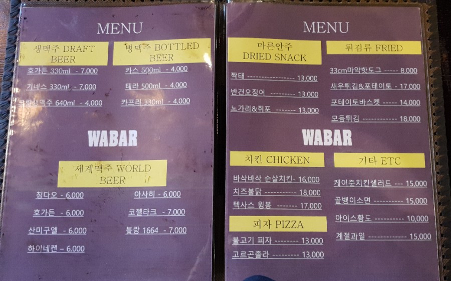 진영호프 이미지