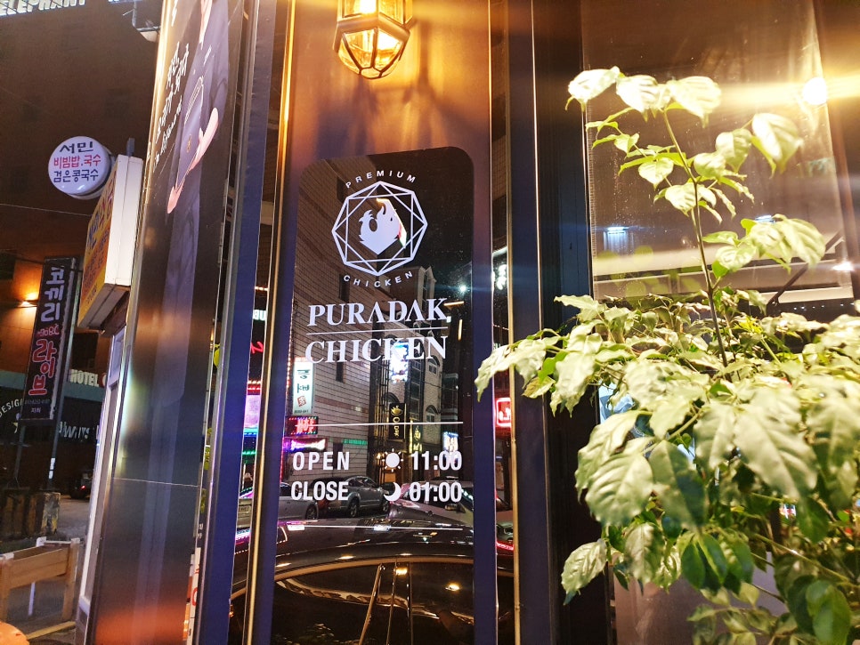 푸라닭 진주중앙점 이미지