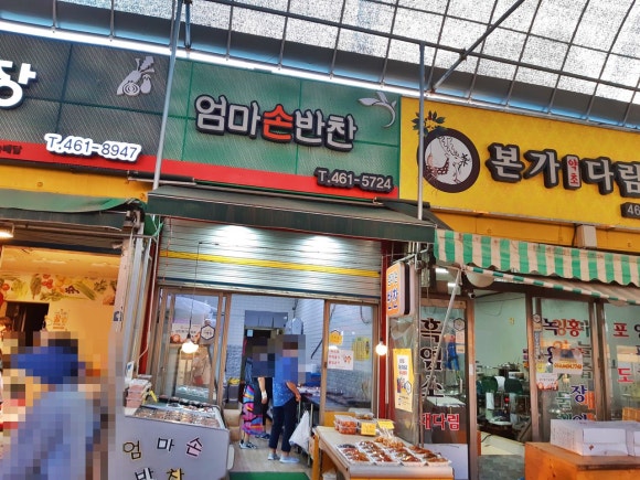 농어민직판장 이미지