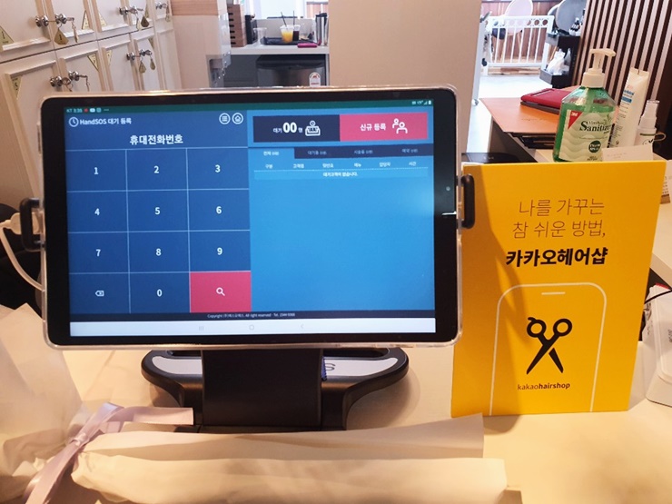 마비드 뷰티살롱 이미지