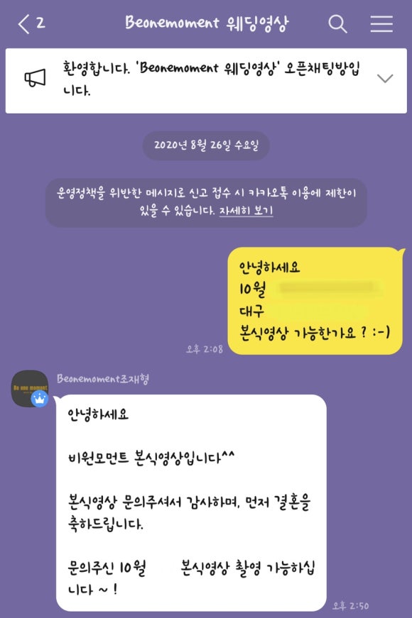 비원모먼트 이미지