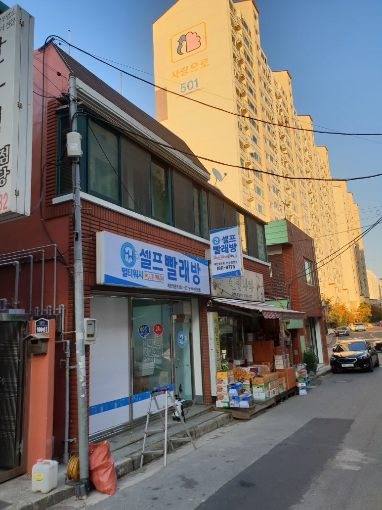 워시큐 여수지사 이미지