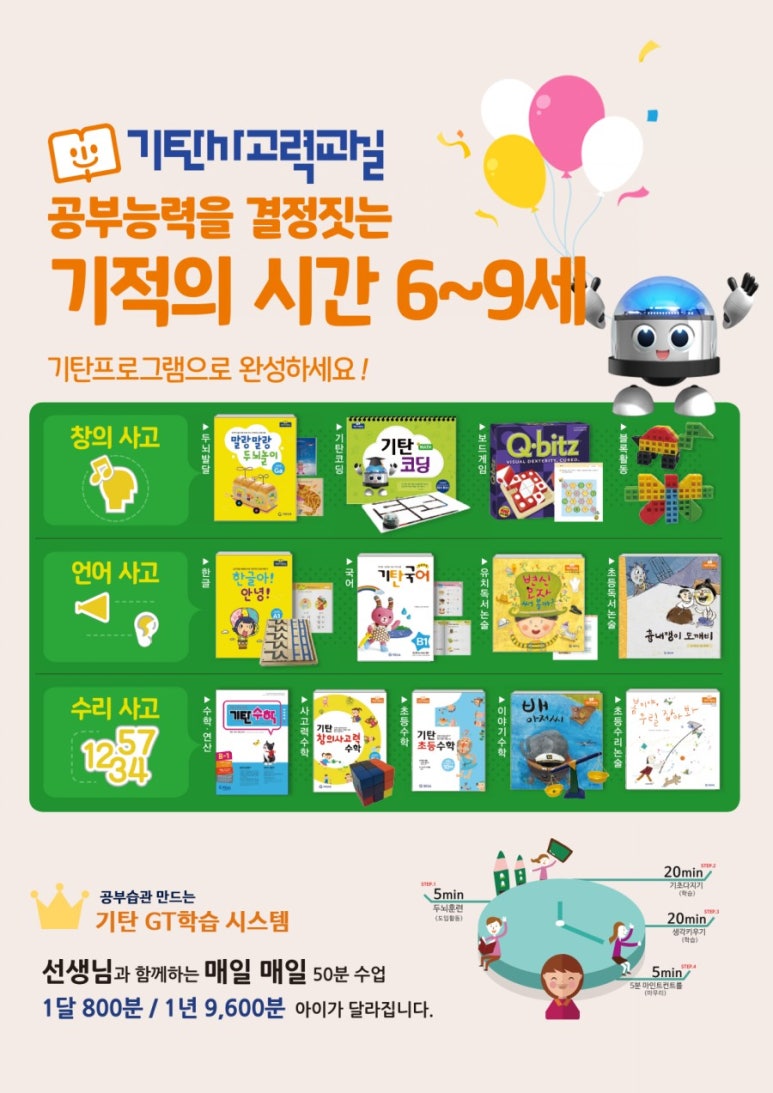 대동신발 이미지