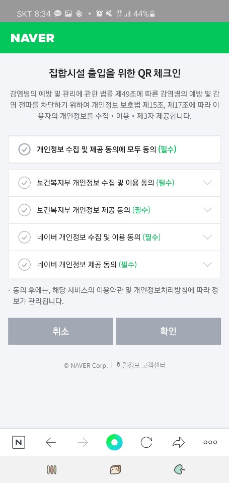 아이스랜드 이미지