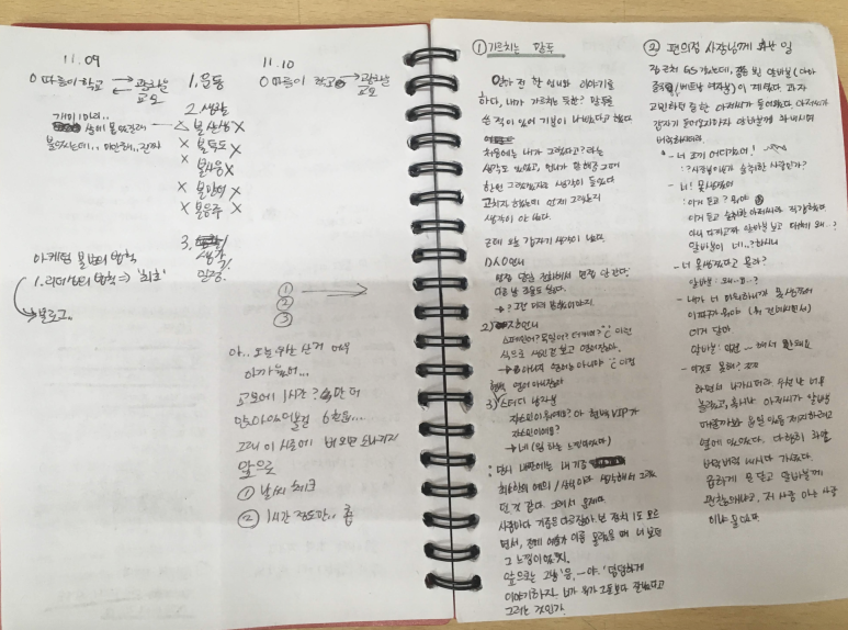 스테이로운 이미지