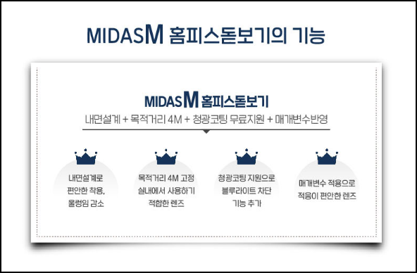 (주)홈피스 이미지