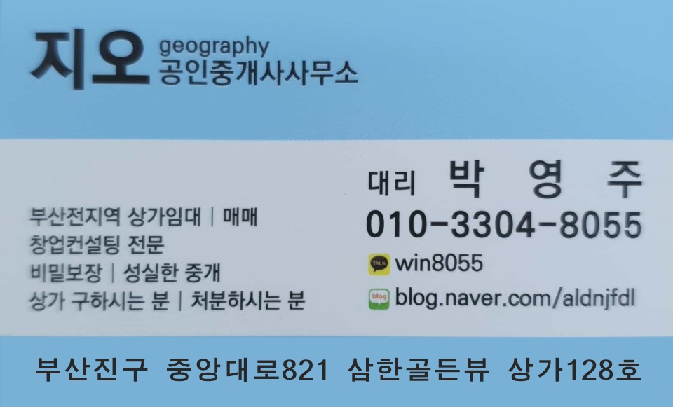 길목숯불돈 이미지