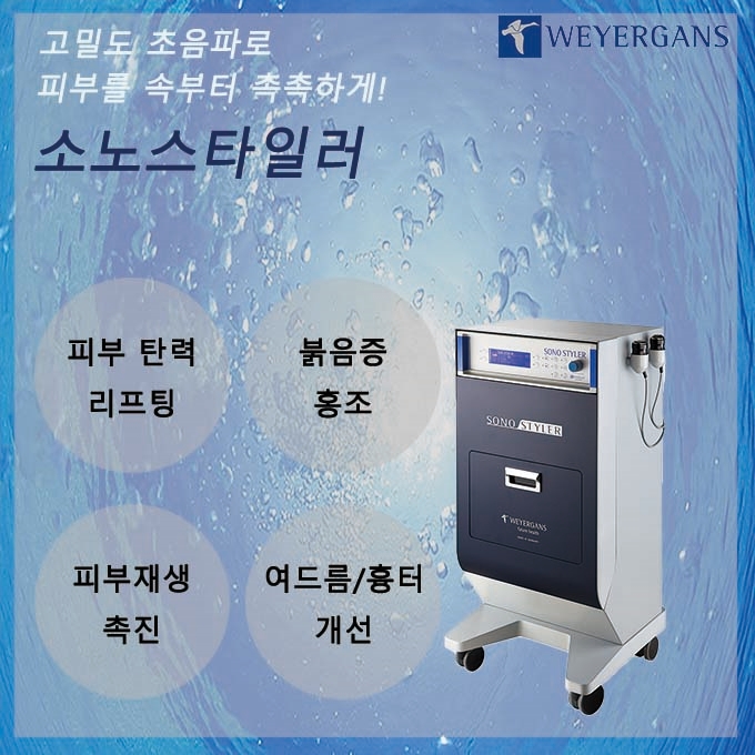 대치샘물피부과 이미지