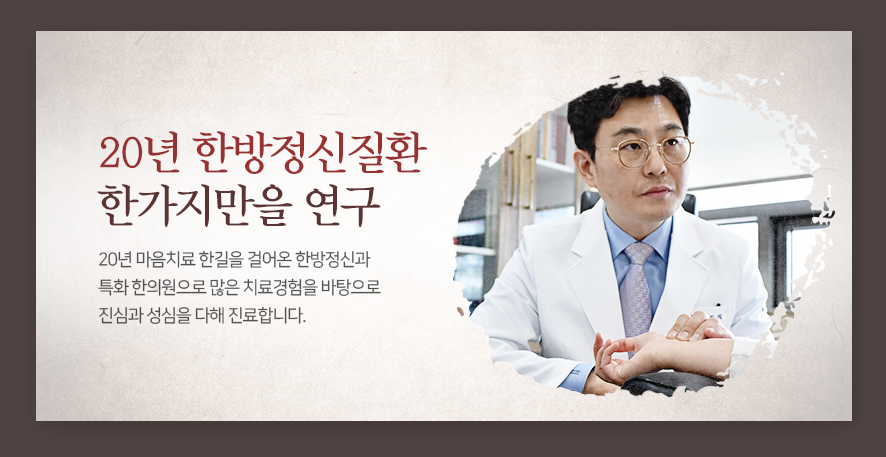 해오름한의원 이미지