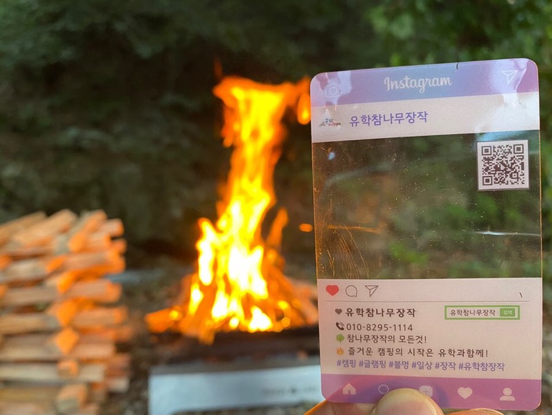 장작무인판매 이미지