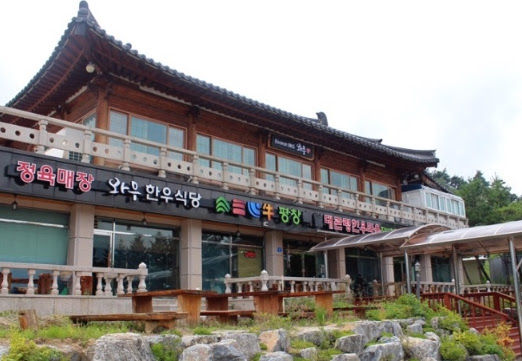 오직평창한우 이미지