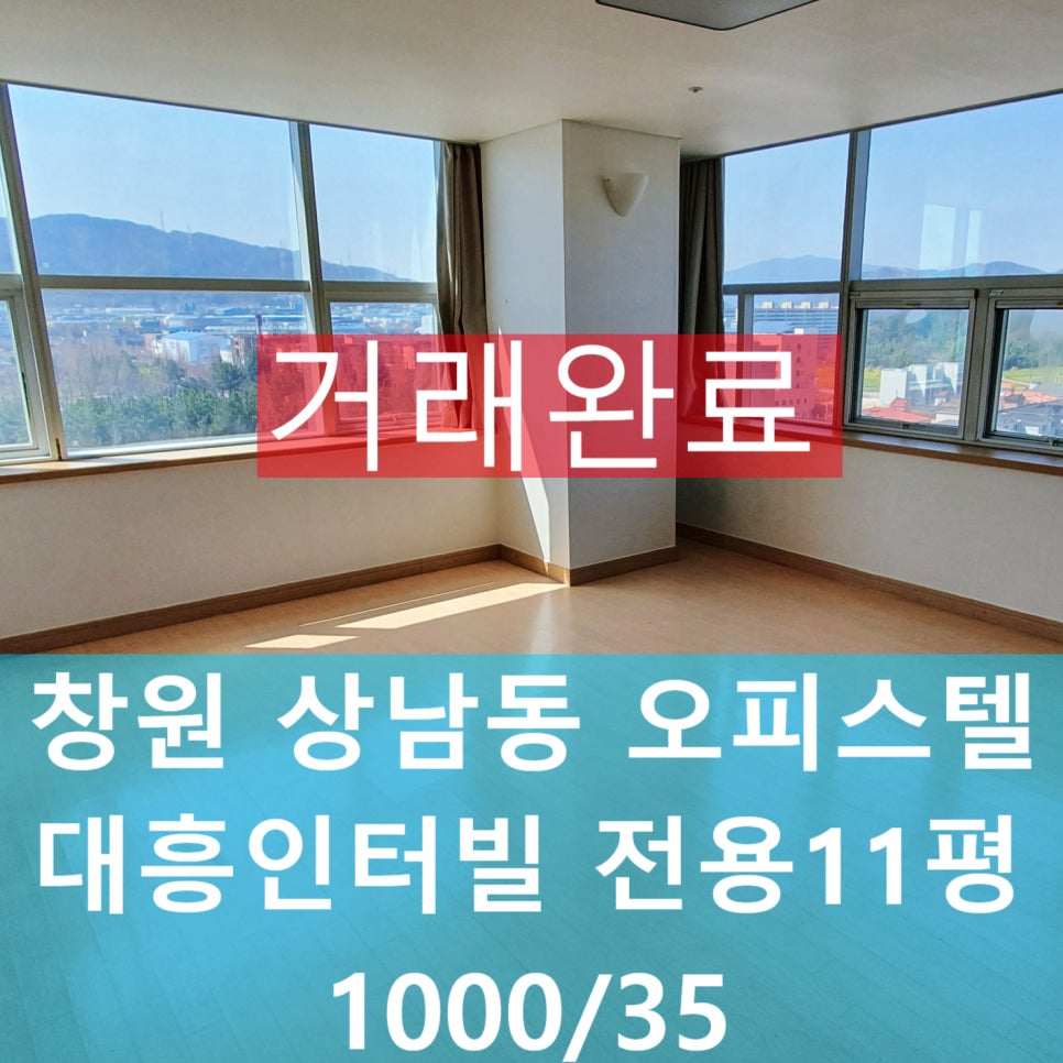 대흥산업가스 이미지