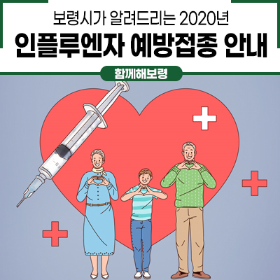 한양성모의원 이미지