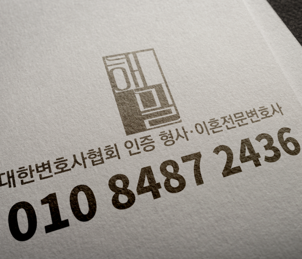 일심통상 이미지