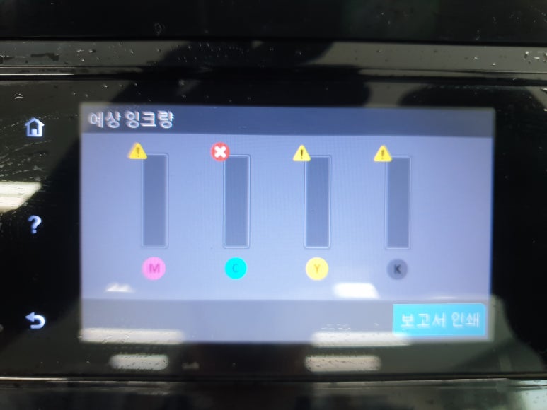 잉크컴 이미지