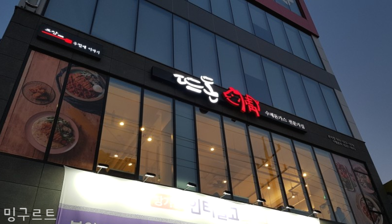 배스킨라빈스(본리점) 이미지