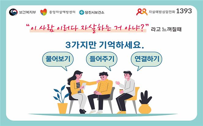 우성성모정형외과의원 이미지