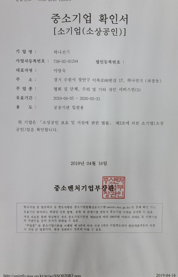 초월전기 이미지