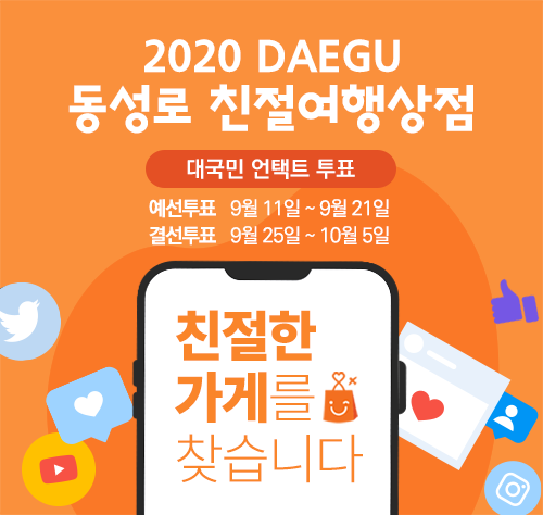 여행상점 이미지
