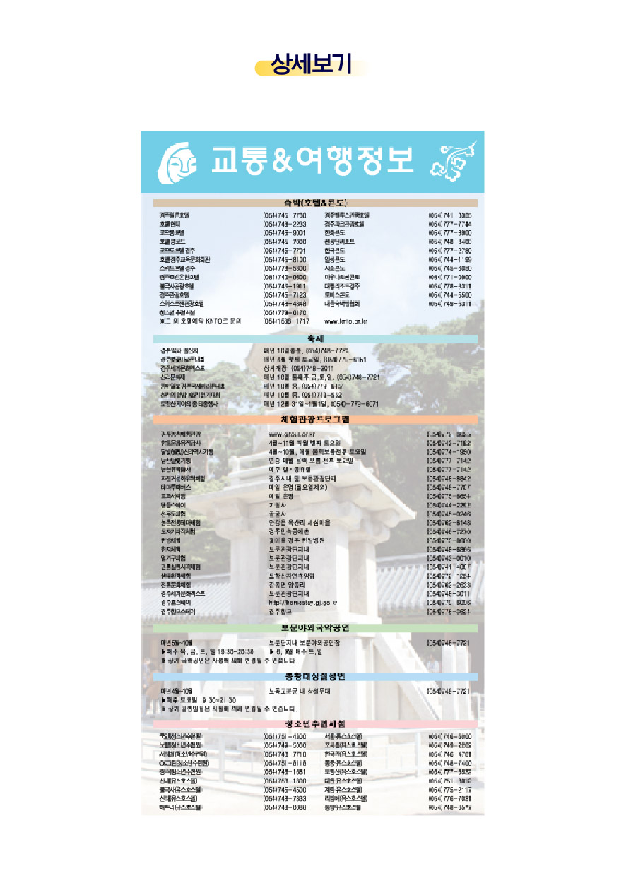 화성에스지아이 이미지