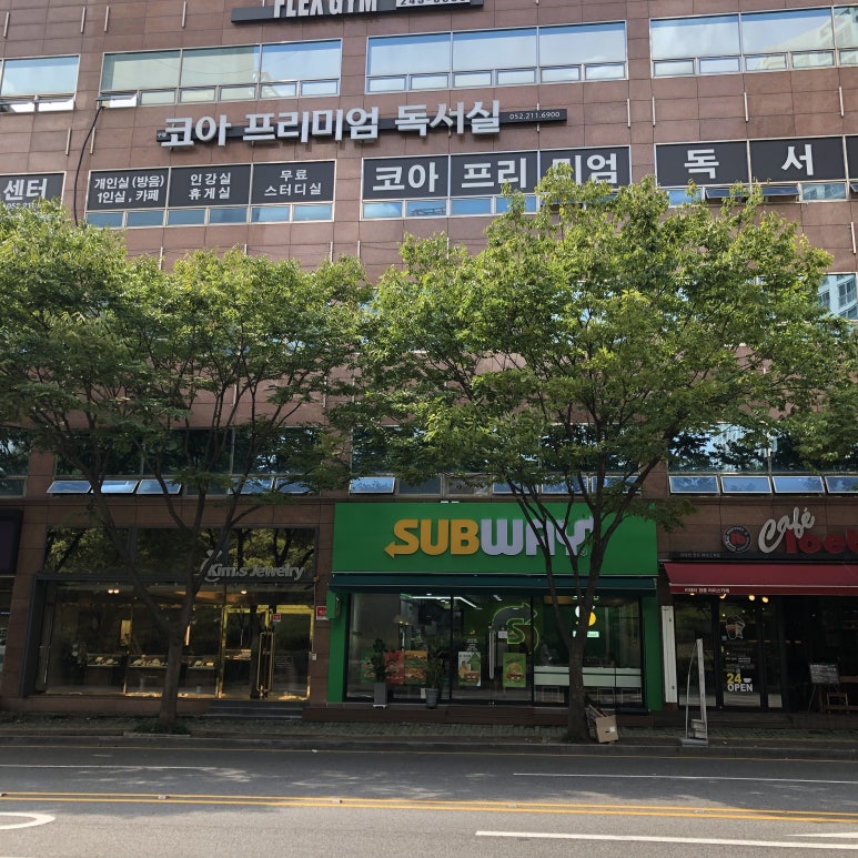 써브웨이울산구영점 이미지