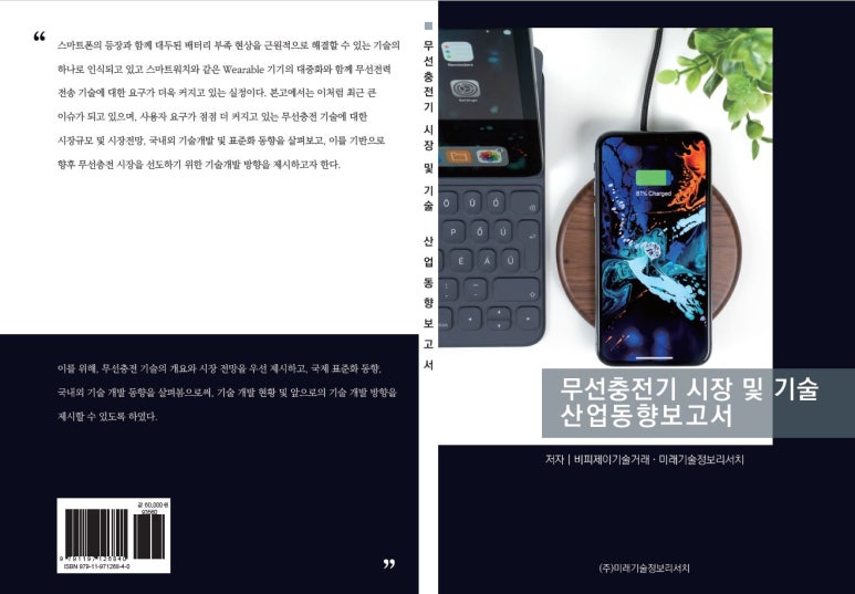 제이리서치 이미지