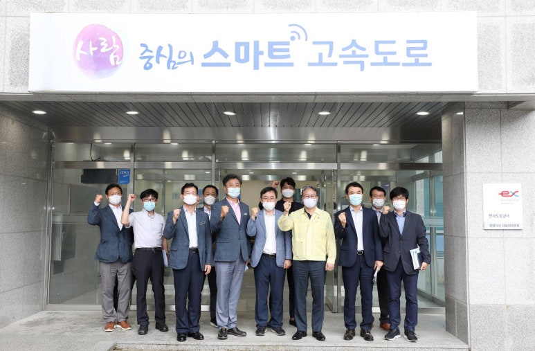 혁신안전기술 이미지