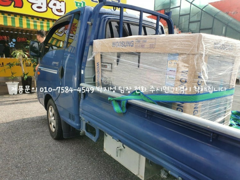 우성컴퍼니 이미지