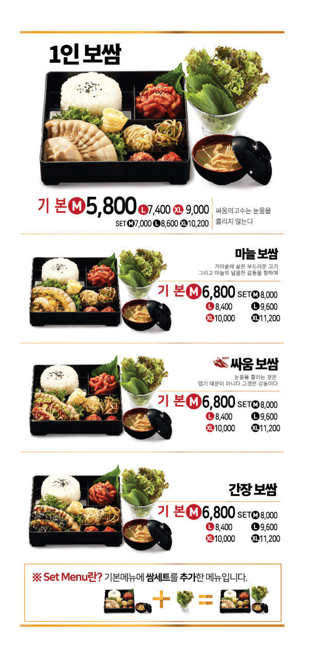 싸움의고수평택 이미지