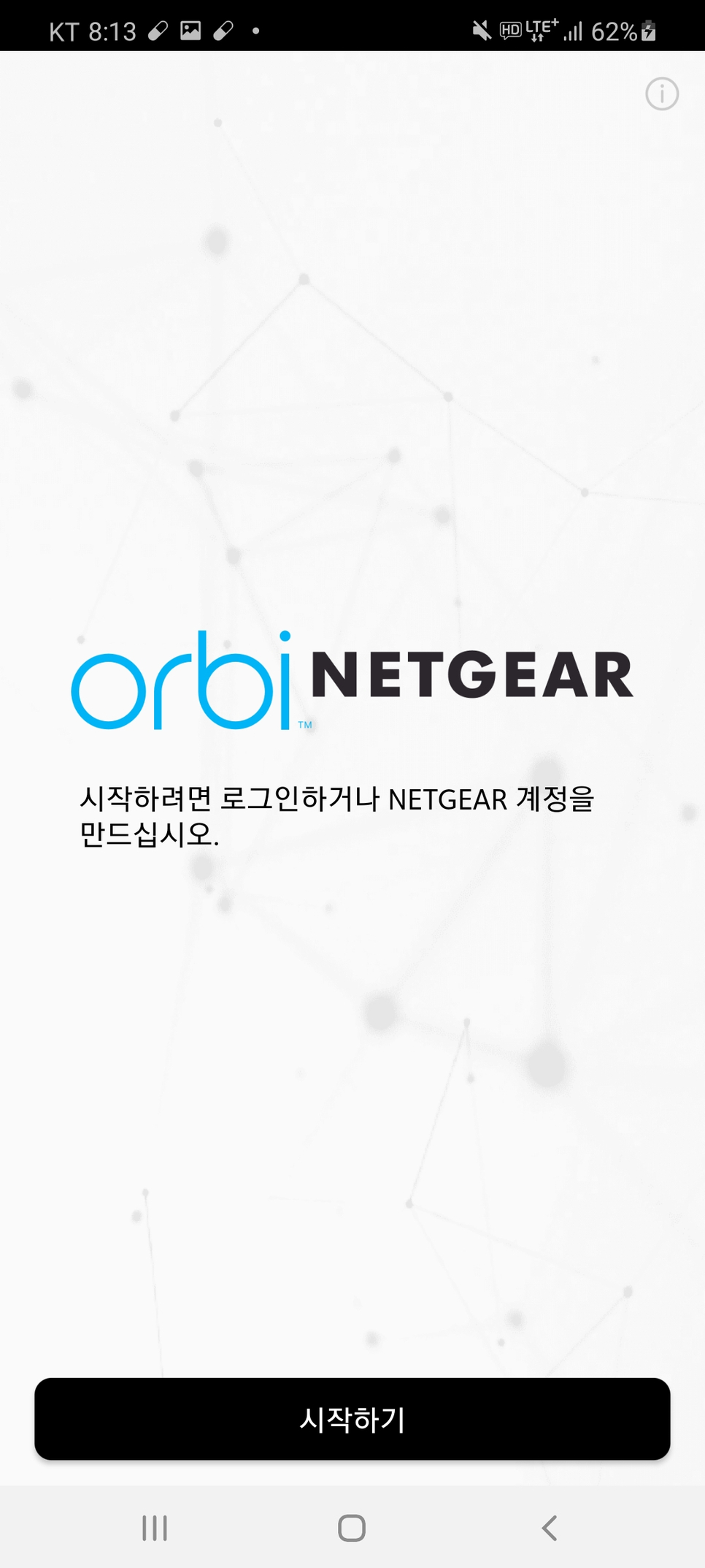 찐이네 이미지