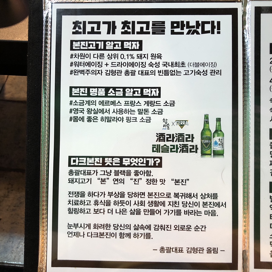 다크본진 이미지